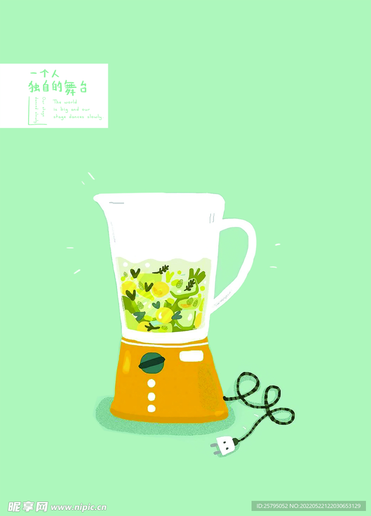 早餐
