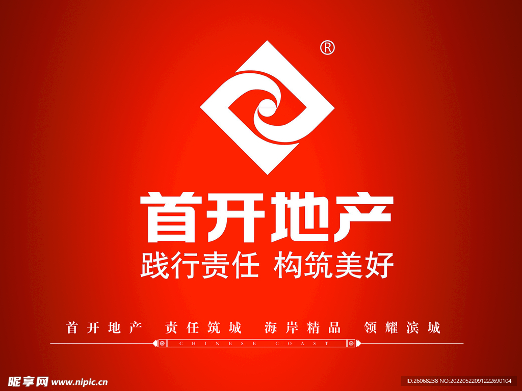 logo设计