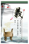 传统文化