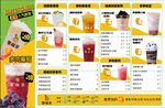 价格表