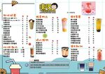价格表