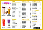 价格表