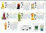 价格表