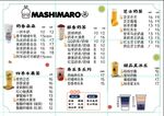 价格表