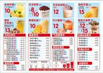 价格表