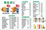 价格表