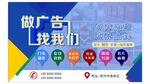 图文广告
