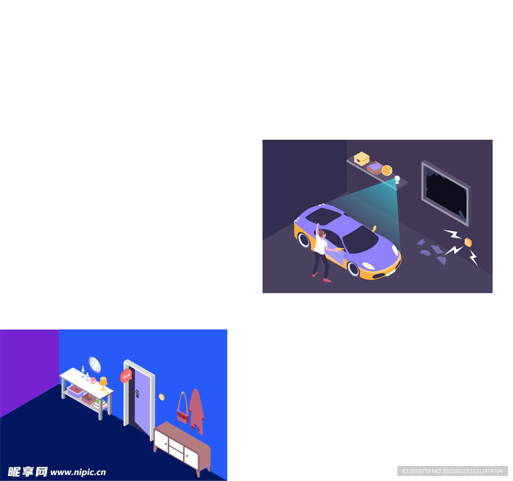 立体空间插画 