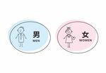 厕所标识牌