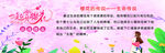 樱花的传说   生命传说