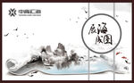 企业文化展板