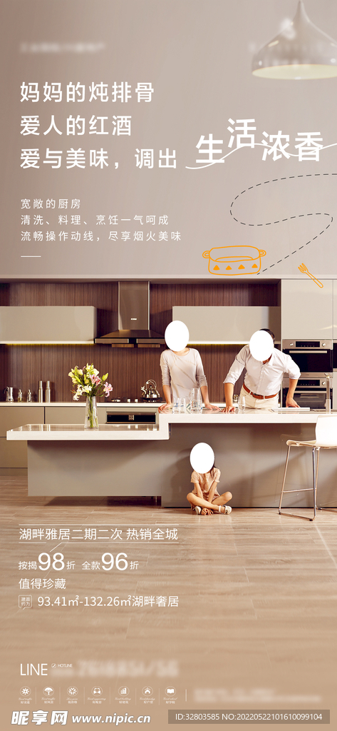 价值单图