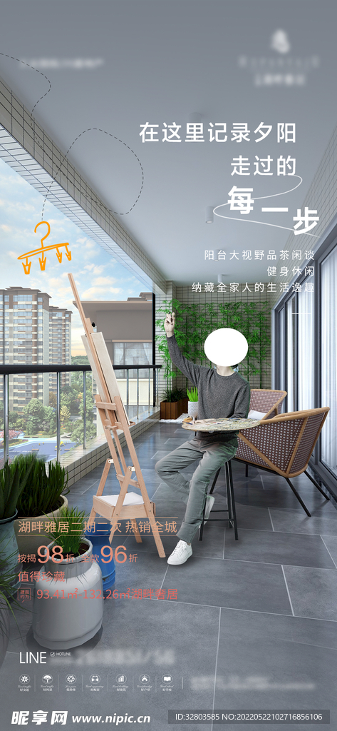 价值单图