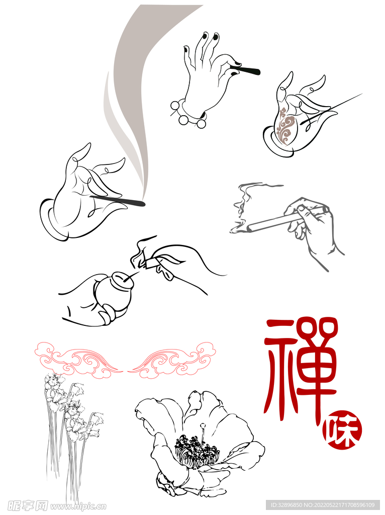 艾灸
