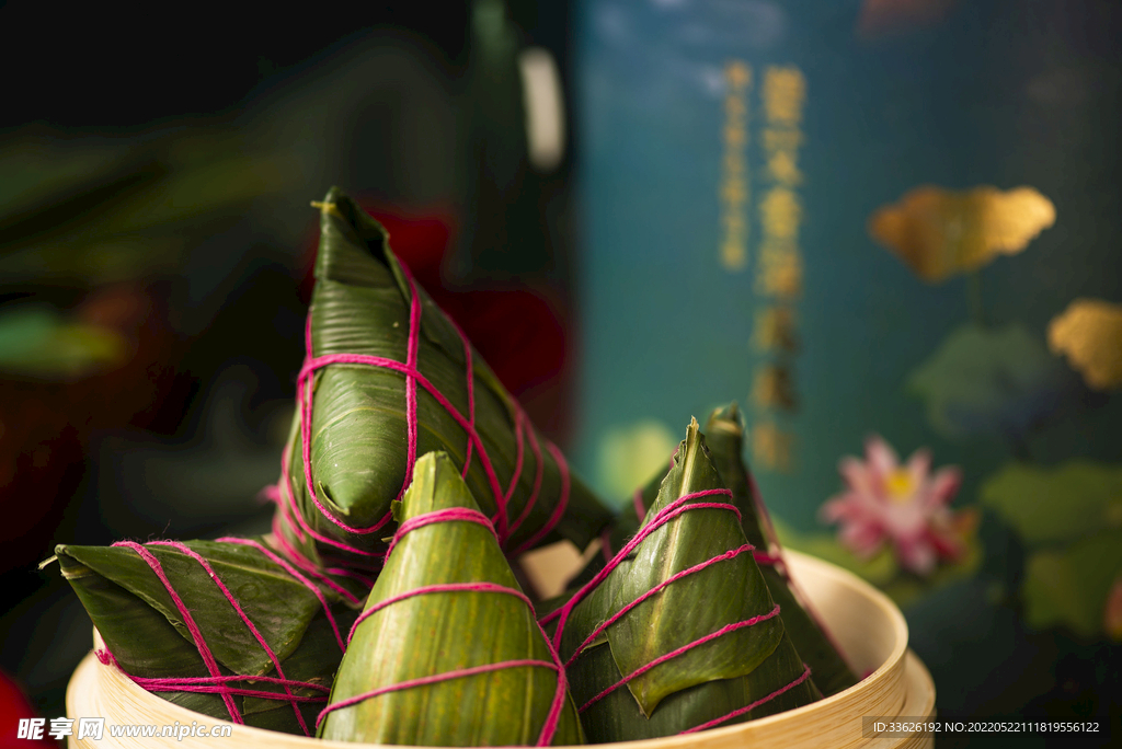 粽子 