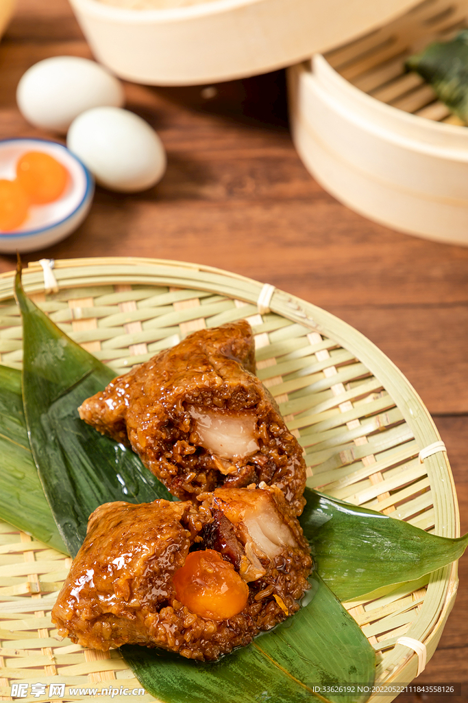 粽子 