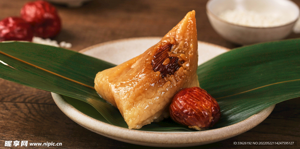 粽子 