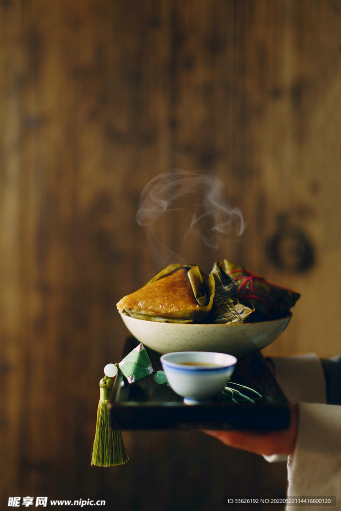 粽子 