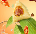 粽子 