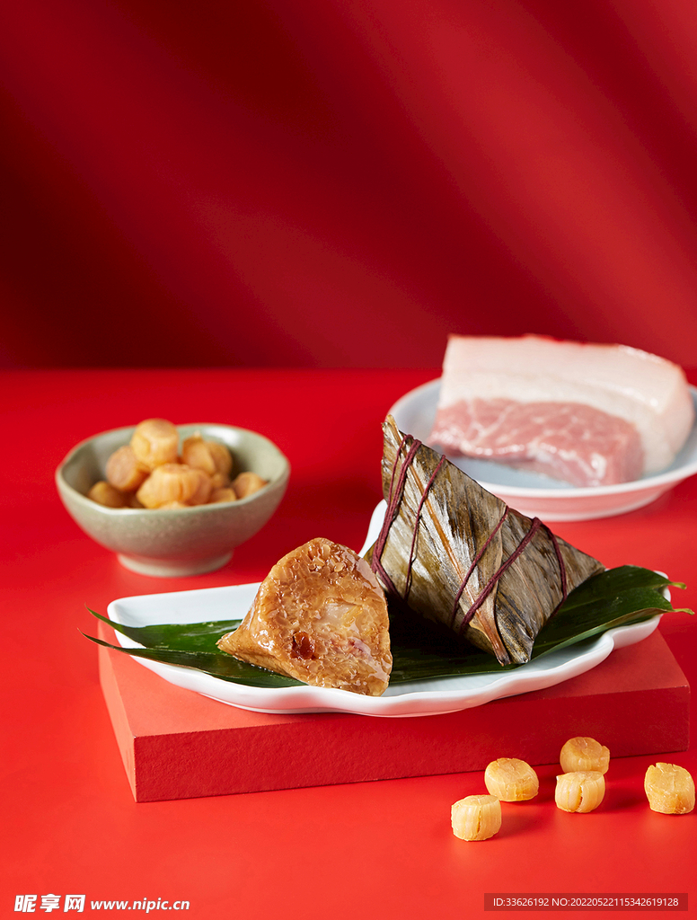 粽子  