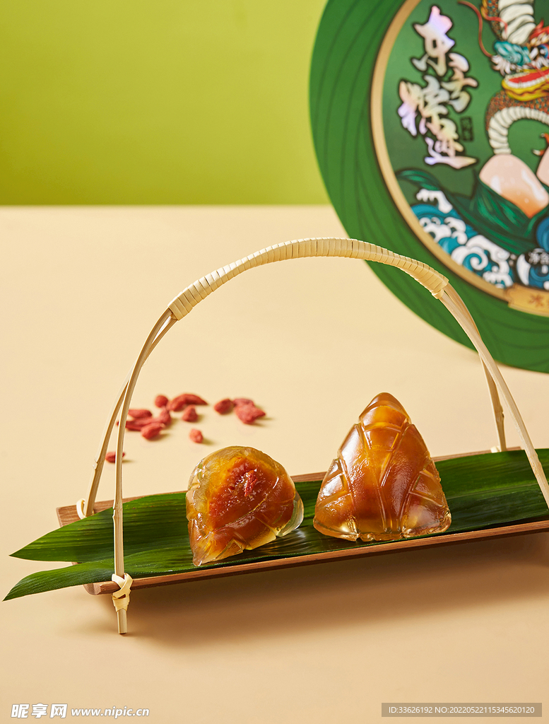 粽子 