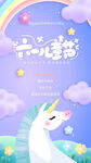 六一儿童节