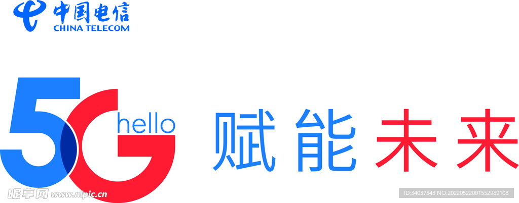 中国电信logo
