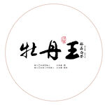 经典茶饼包装白茶