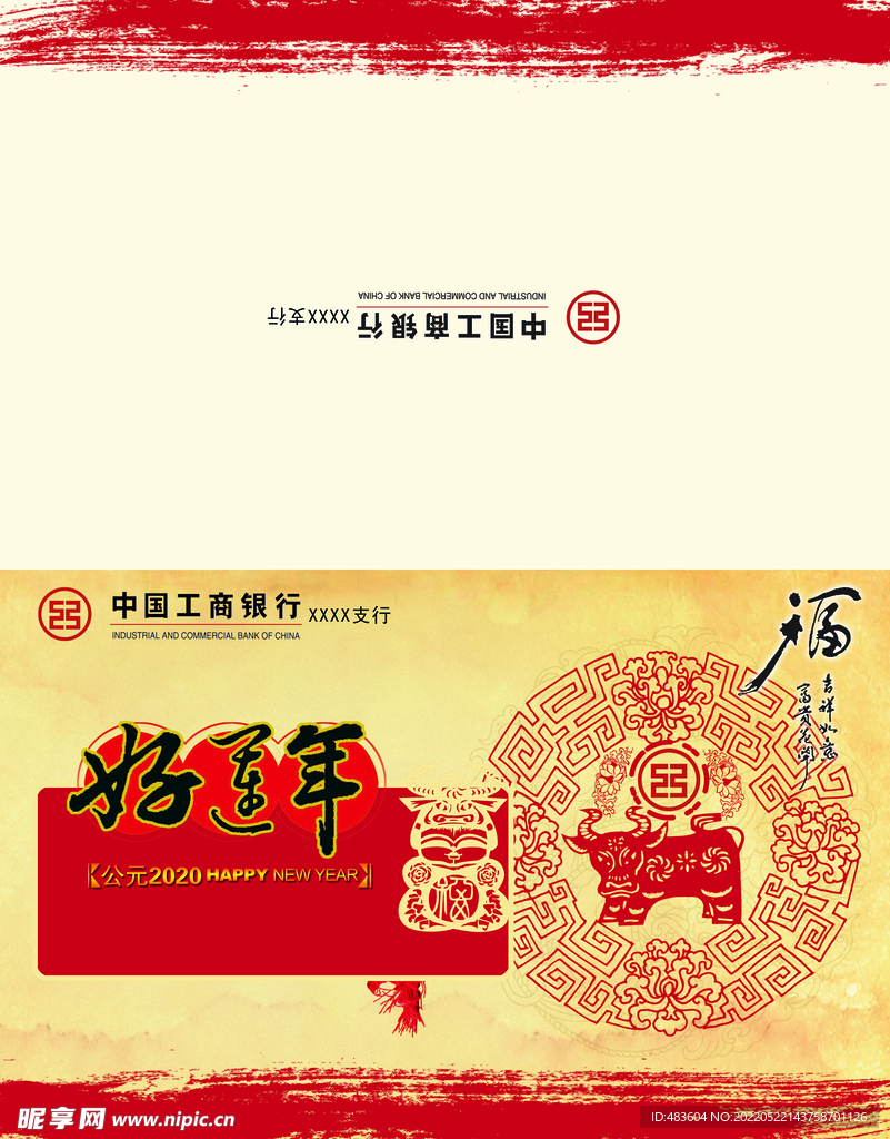 桌牌