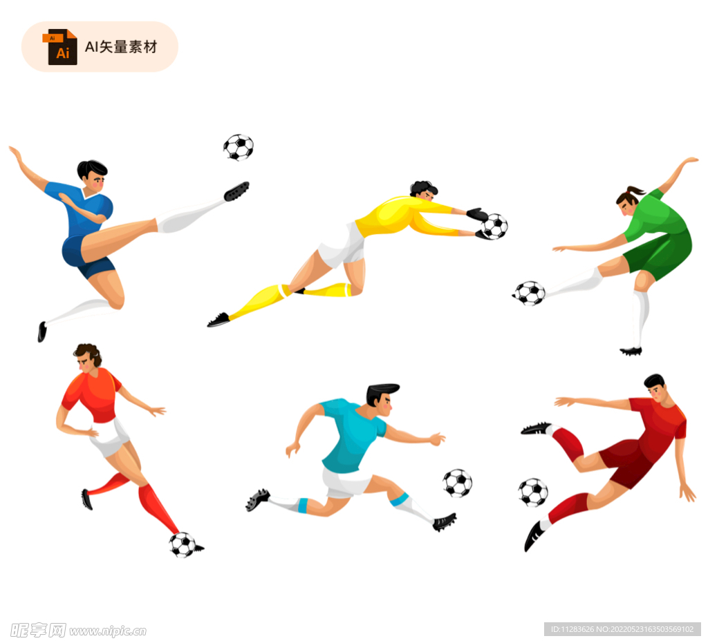 动感足球运动员插画