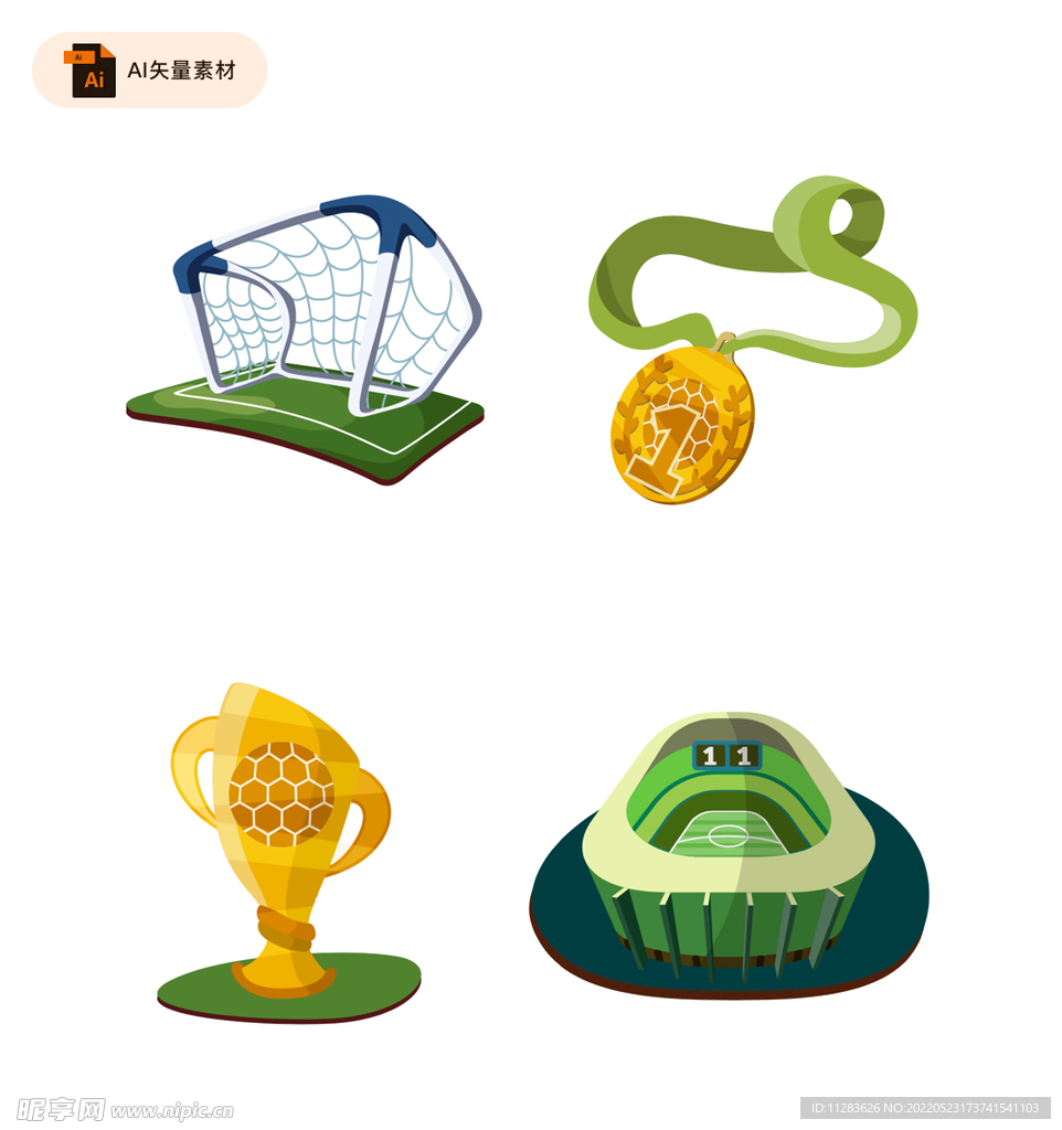 立体足球元素图标