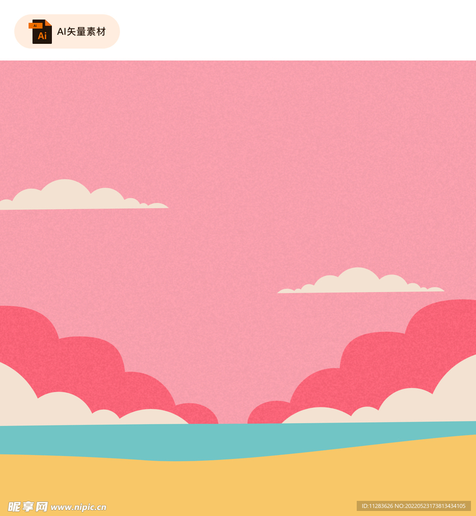 卡通彩色云朵背景