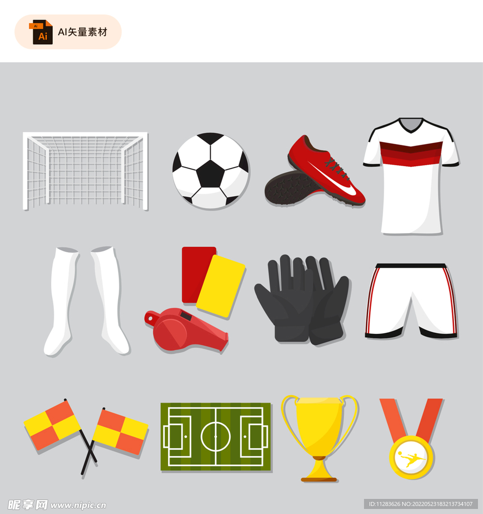 足球主题图标设计