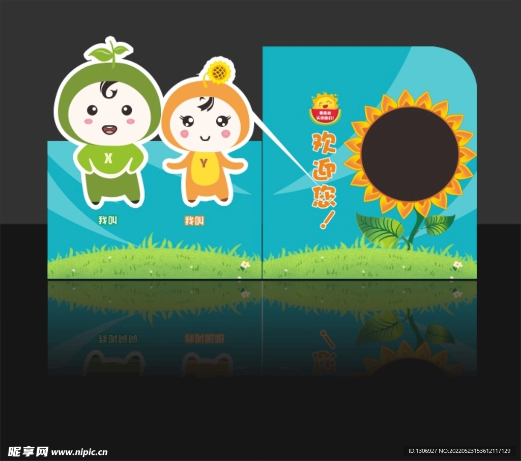 拍照框