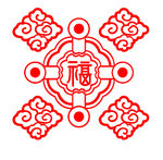 福字