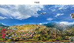 蓝天白云山叶口自然风景图片