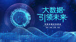 科技