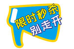 直播牌子
