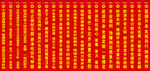 欧派衣柜开业横幅