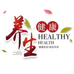 食品海报
