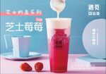 芝士葡萄