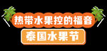 小标题