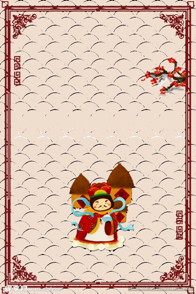 祥云底纹 