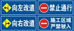 施工图