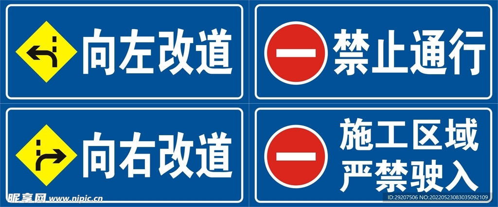 施工图