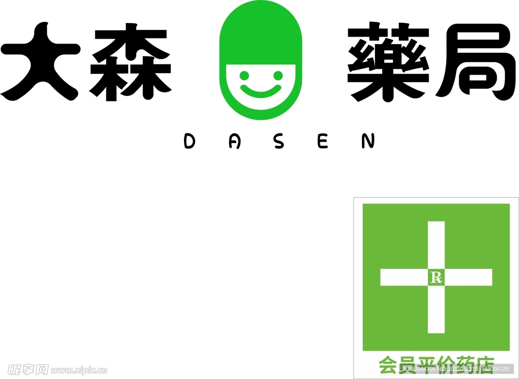 药店logo