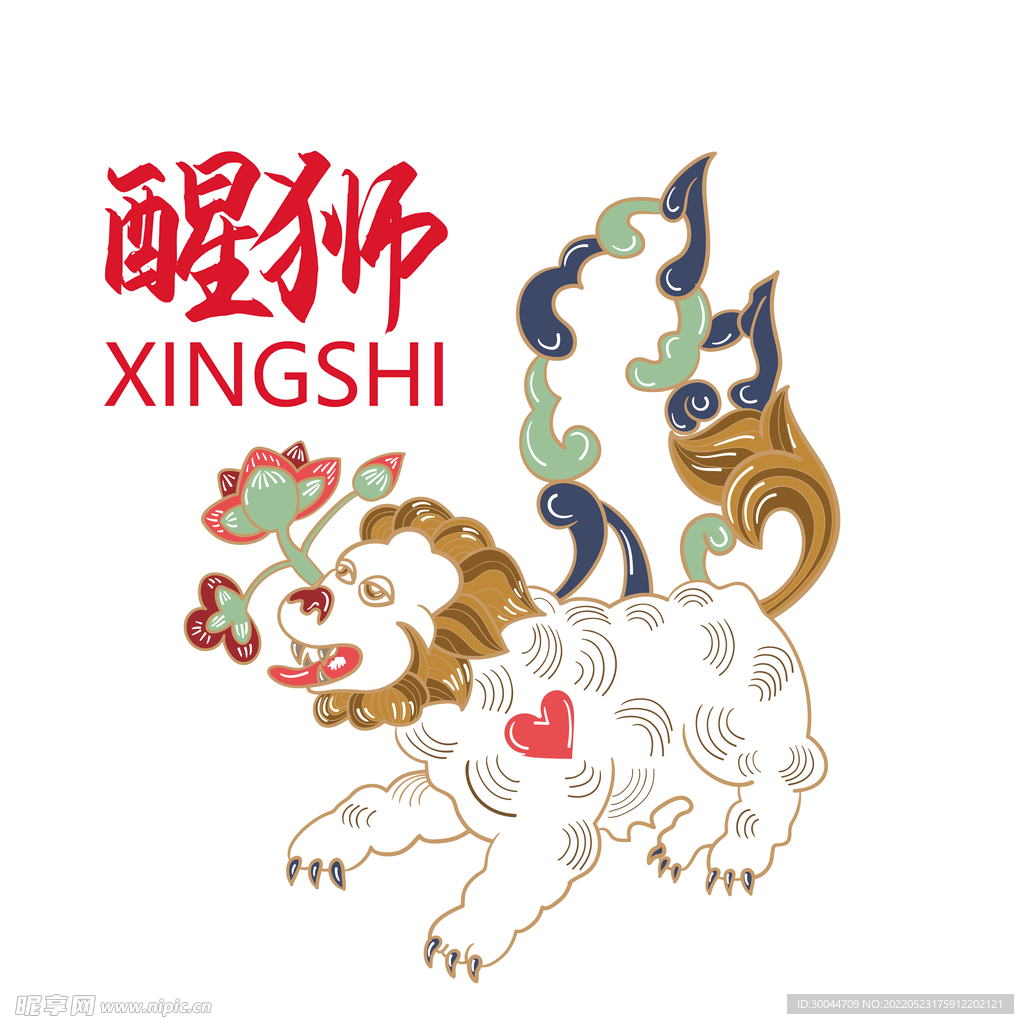 国潮舞狮