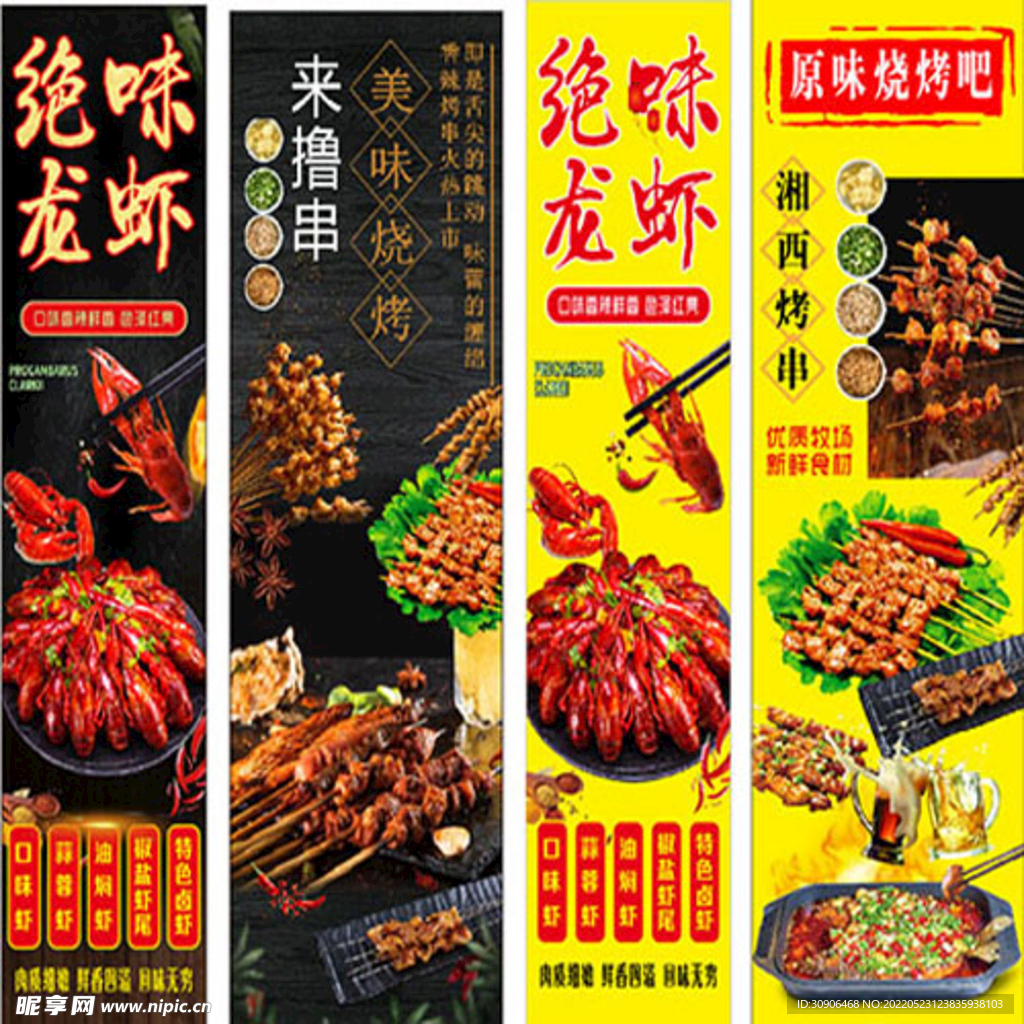砍肉粉菜单 