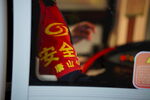 公交驾驶员