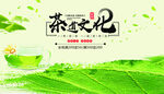 茶道文化